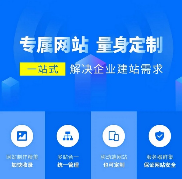 日照
