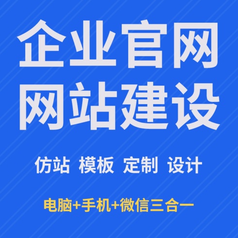 日照